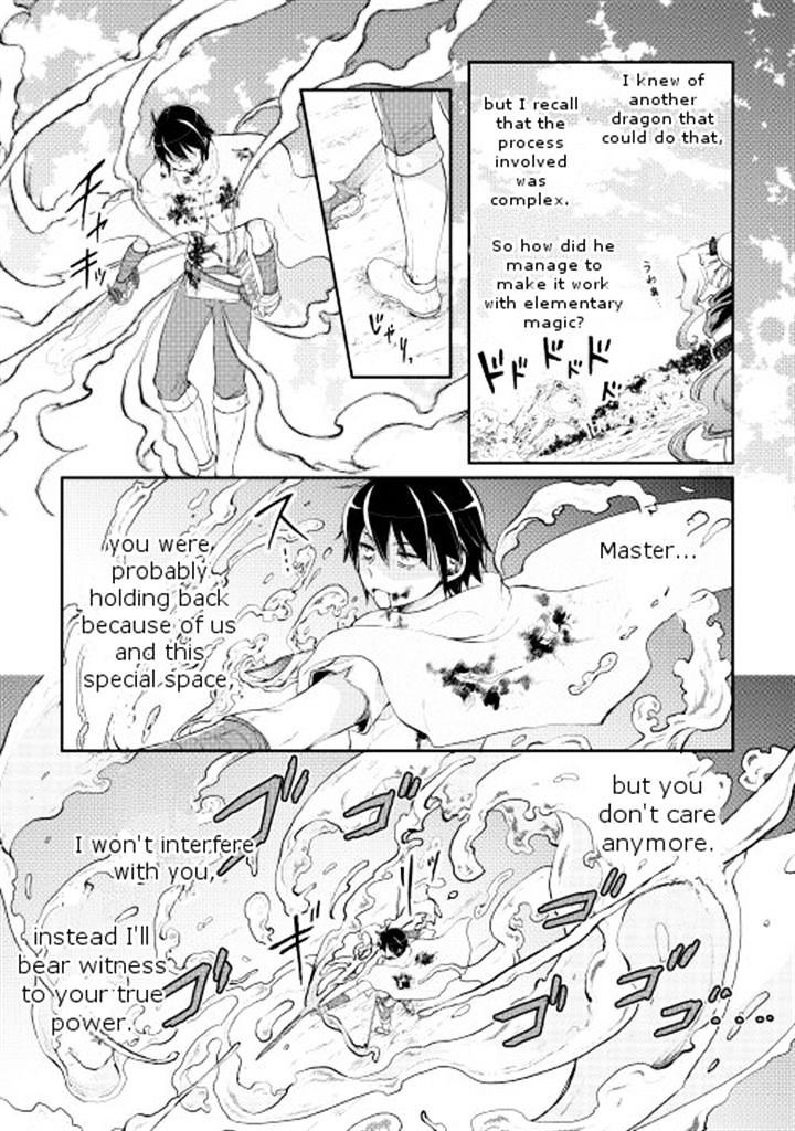 Tsuki ga Michibiku Isekai Douchuu - Chapter 7 Page 11