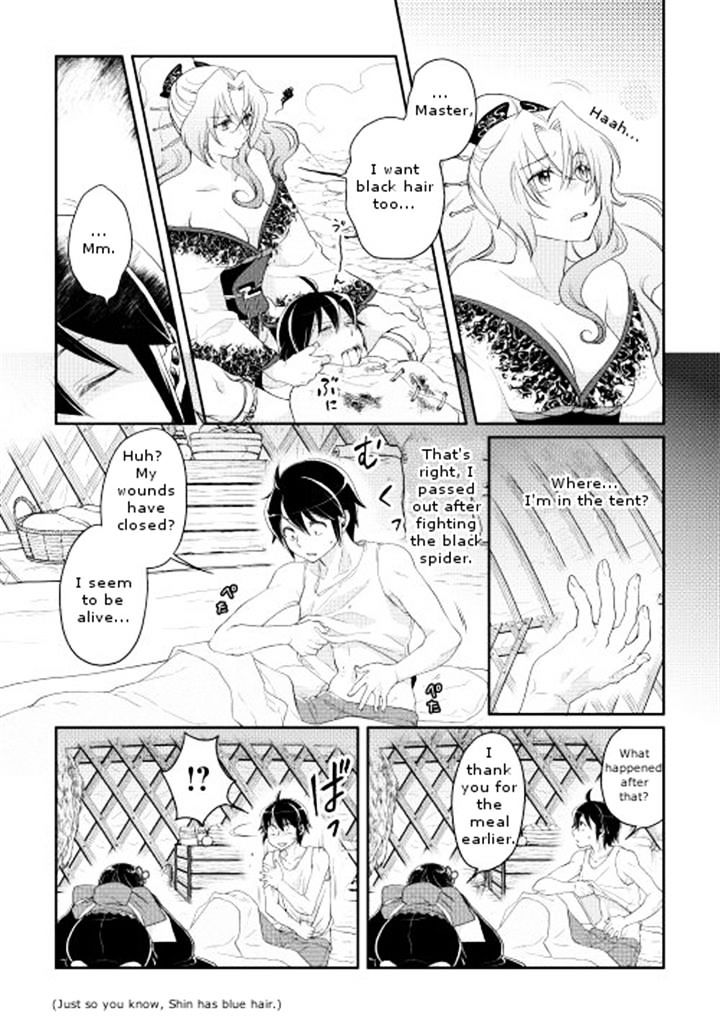 Tsuki ga Michibiku Isekai Douchuu - Chapter 7 Page 23