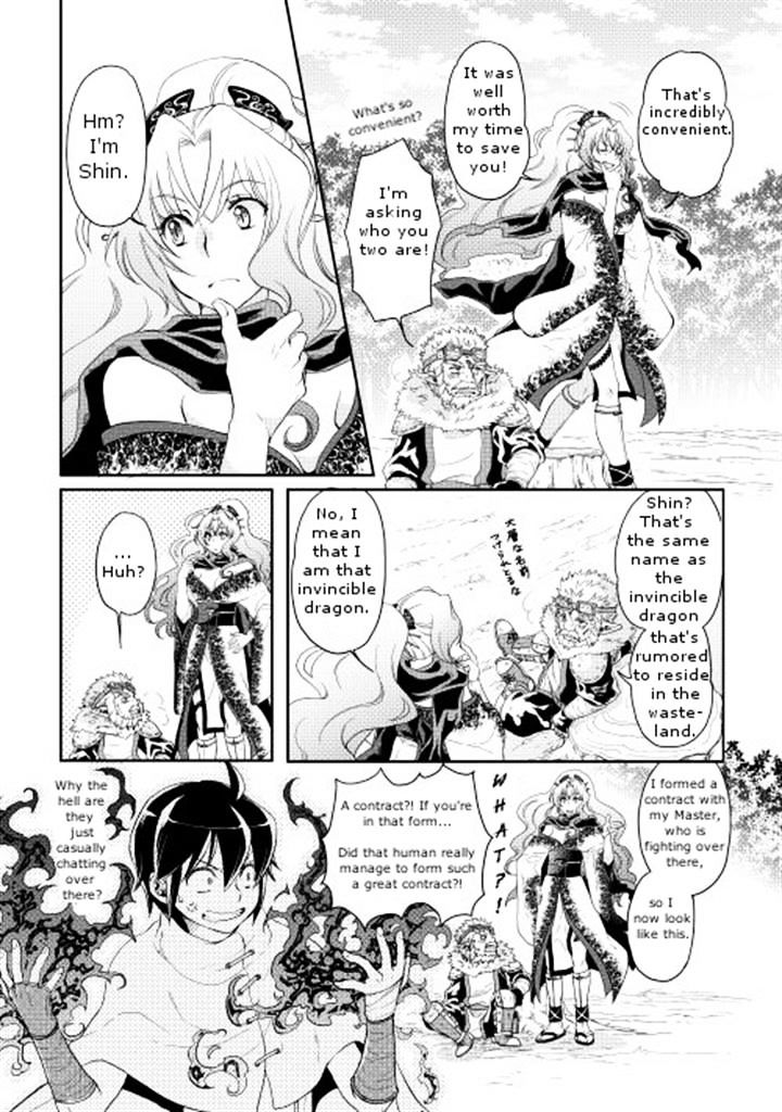 Tsuki ga Michibiku Isekai Douchuu - Chapter 7 Page 3