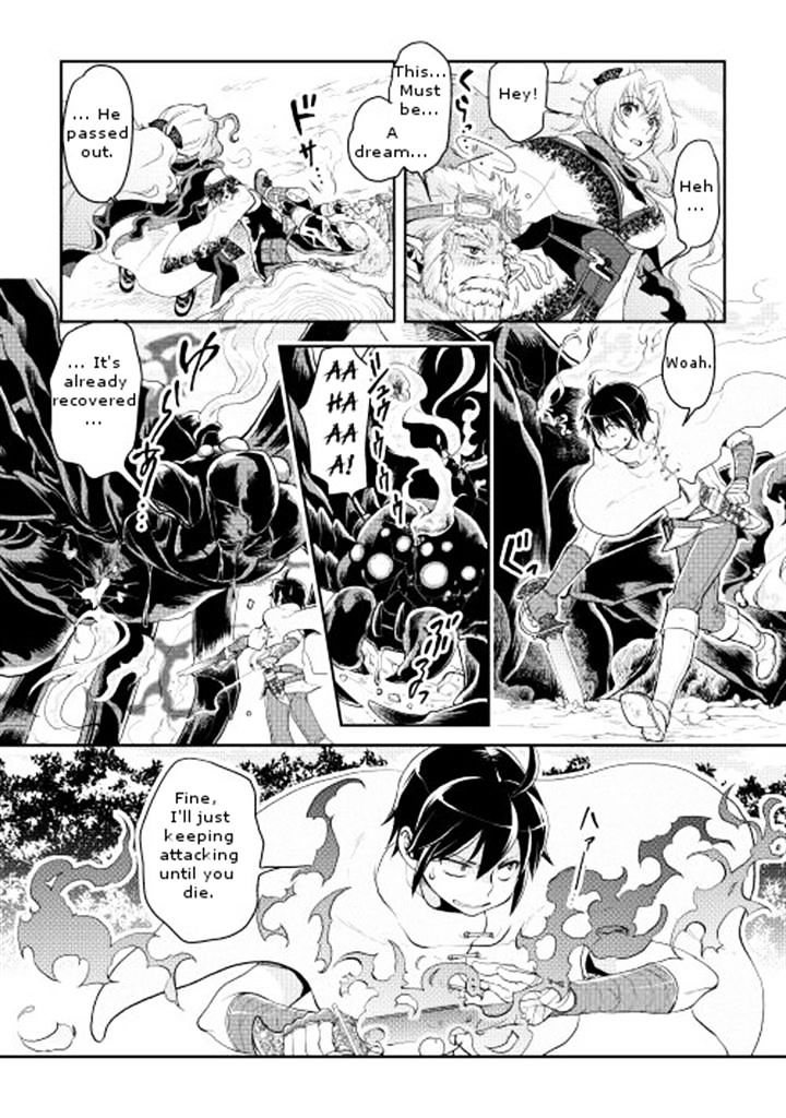 Tsuki ga Michibiku Isekai Douchuu - Chapter 7 Page 5