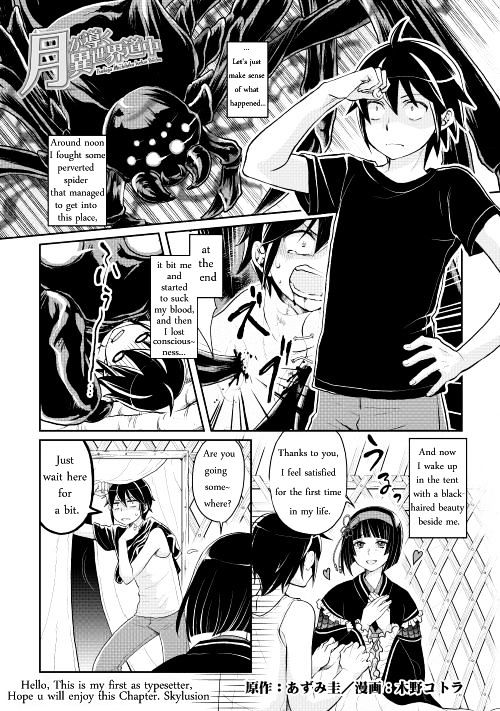 Tsuki ga Michibiku Isekai Douchuu - Chapter 8 Page 1