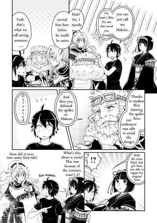 Tsuki ga Michibiku Isekai Douchuu - Chapter 8 Page 13