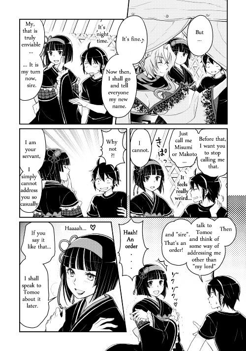 Tsuki ga Michibiku Isekai Douchuu - Chapter 8 Page 22