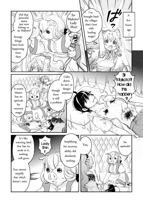 Tsuki ga Michibiku Isekai Douchuu - Chapter 8 Page 3