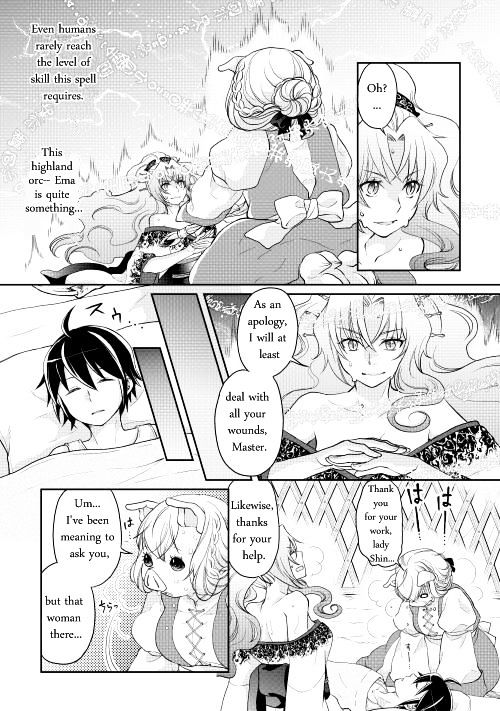 Tsuki ga Michibiku Isekai Douchuu - Chapter 8 Page 5
