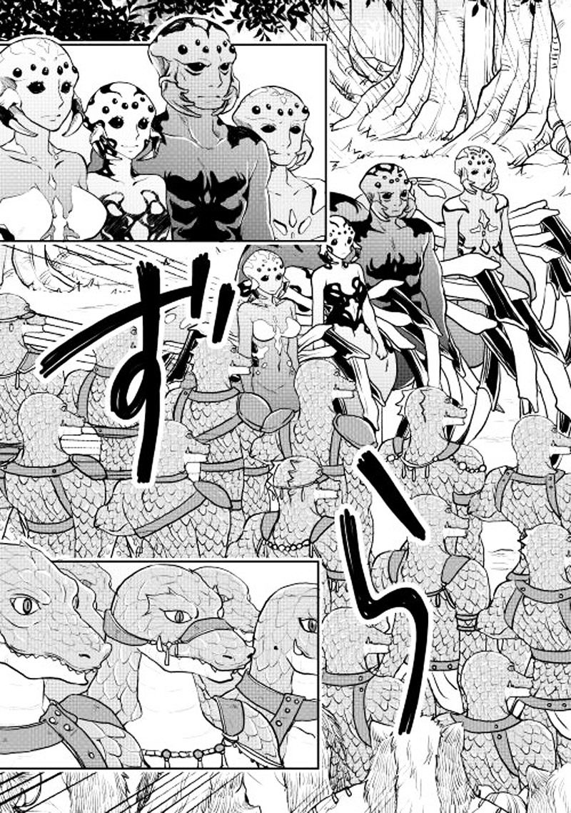 Tsuki ga Michibiku Isekai Douchuu - Chapter 9 Page 11
