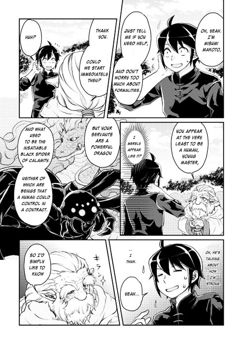 Tsuki ga Michibiku Isekai Douchuu - Chapter 9 Page 14