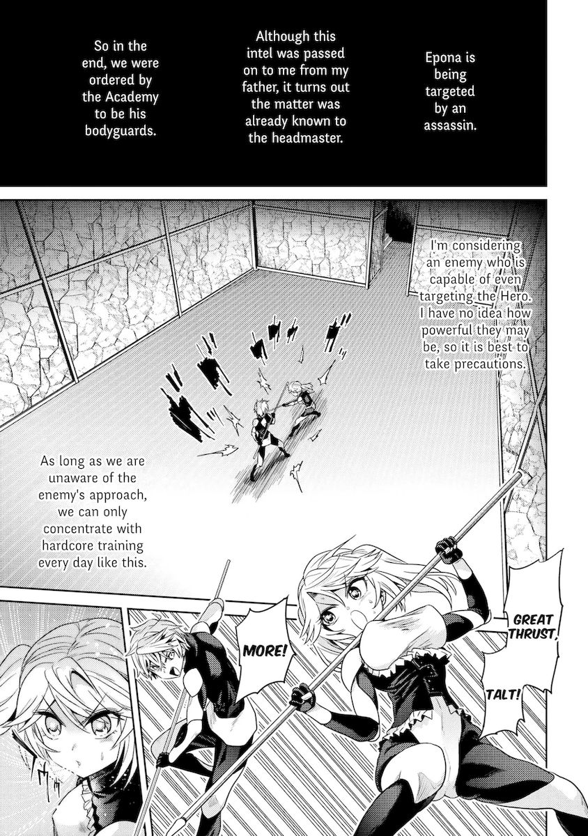 Sekai Saikyou no Assassin, Isekai Kizoku ni Tensei Suru - Chapter 14 Page 1