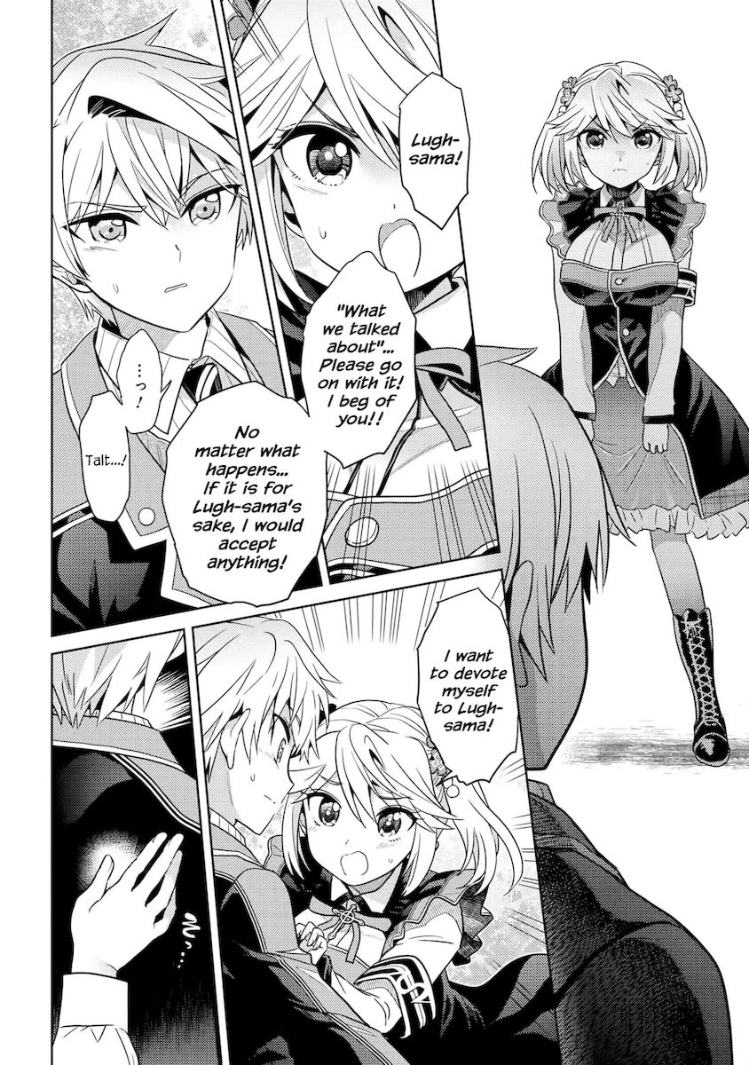 Sekai Saikyou no Assassin, Isekai Kizoku ni Tensei Suru - Chapter 14 Page 12