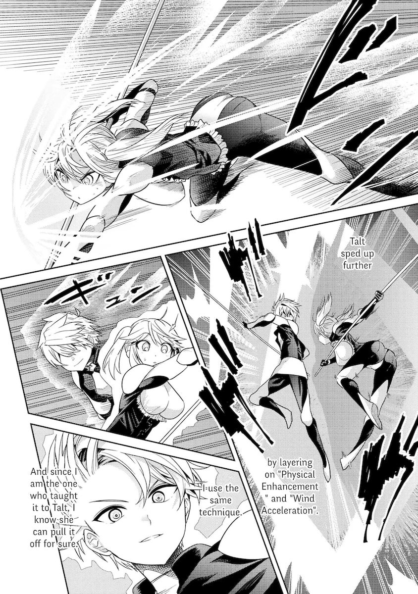 Sekai Saikyou no Assassin, Isekai Kizoku ni Tensei Suru - Chapter 14 Page 2