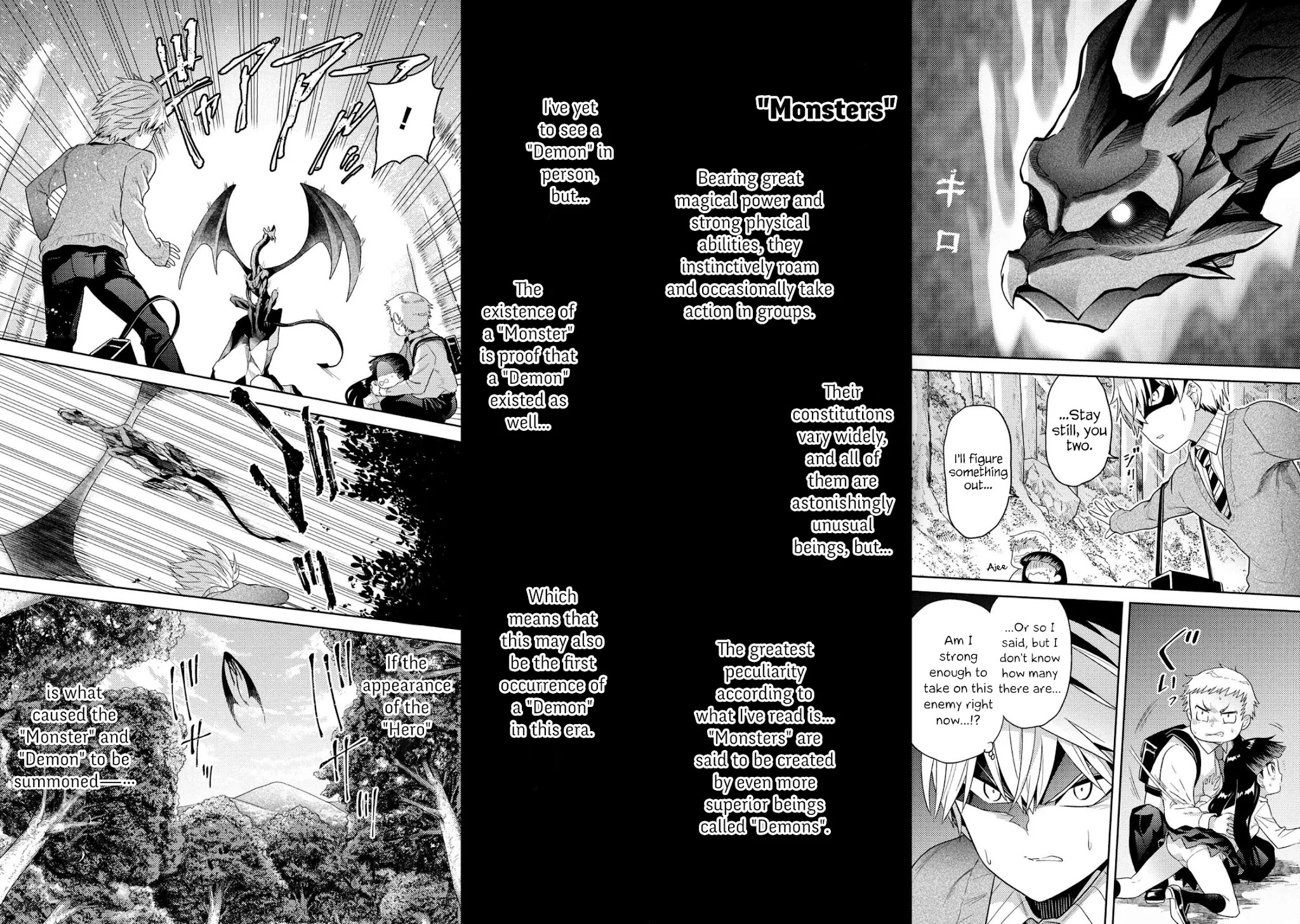 Sekai Saikyou no Assassin, Isekai Kizoku ni Tensei Suru - Chapter 15 Page 32