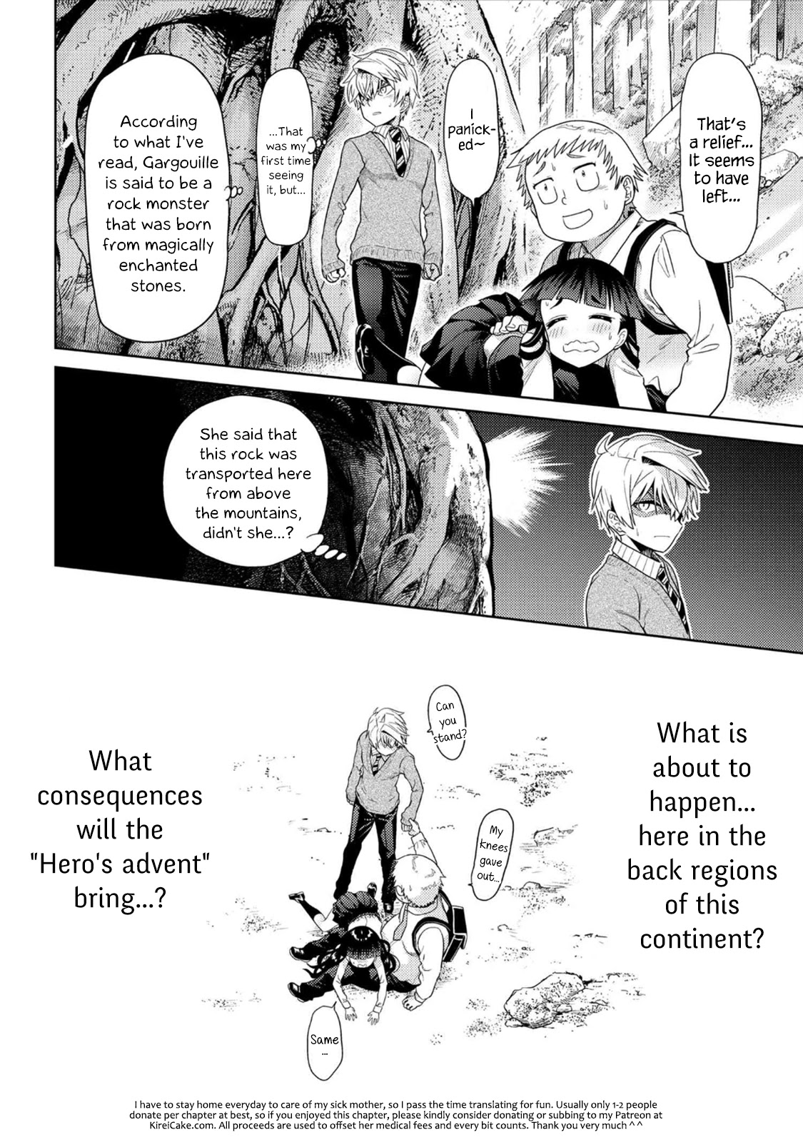 Sekai Saikyou no Assassin, Isekai Kizoku ni Tensei Suru - Chapter 15 Page 33