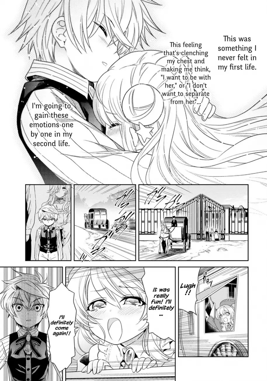 Sekai Saikyou no Assassin, Isekai Kizoku ni Tensei Suru - Chapter 3.2 Page 4