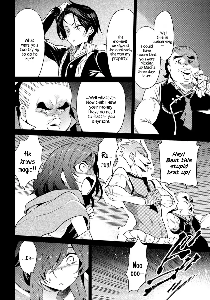 Sekai Saikyou no Assassin, Isekai Kizoku ni Tensei Suru - Chapter 6.3 Page 4