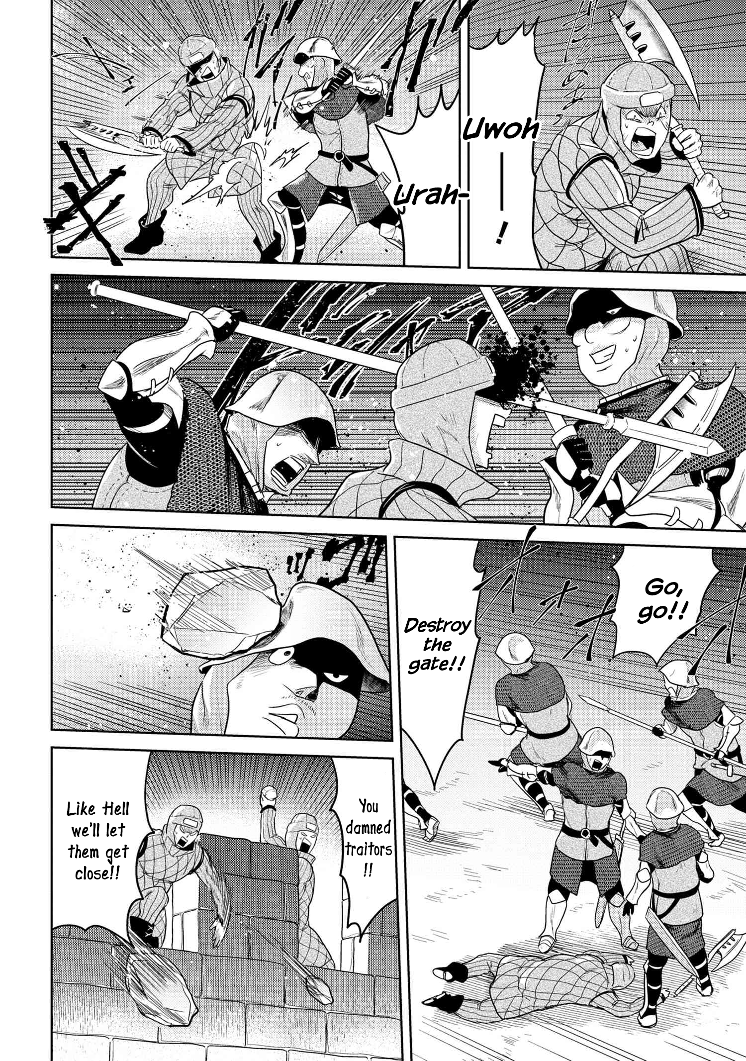 Sekai Saikyou no Assassin, Isekai Kizoku ni Tensei Suru - Chapter 8.1 Page 2