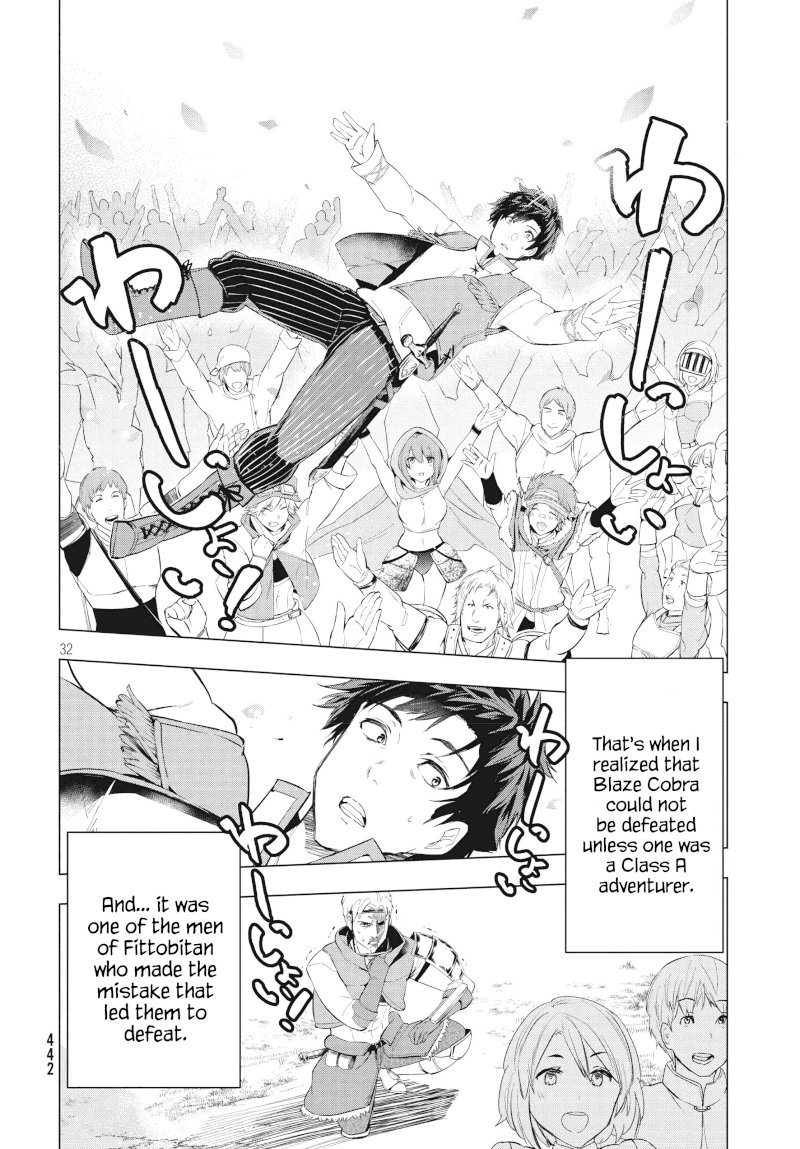Kaiko sareta Ankoku Heishi (30-dai) no Slow na Second Life - Chapter 7.2 Page 16
