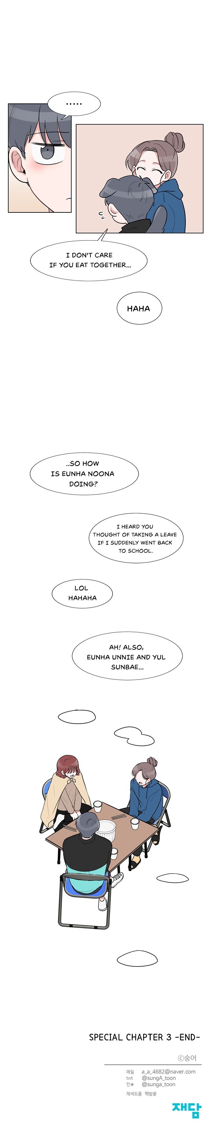 Gatabutata - Chapter 67 Page 13