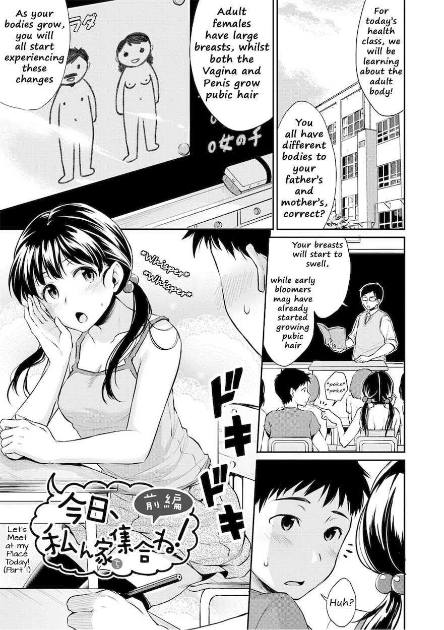 Shishunki Sex - Chapter 2 Page 1