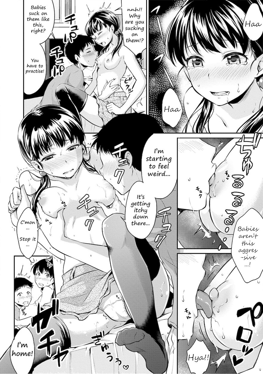 Shishunki Sex - Chapter 2 Page 6
