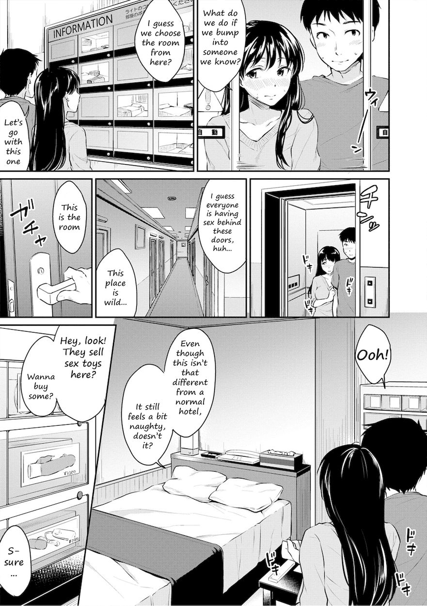 Shishunki Sex - Chapter 4 Page 9