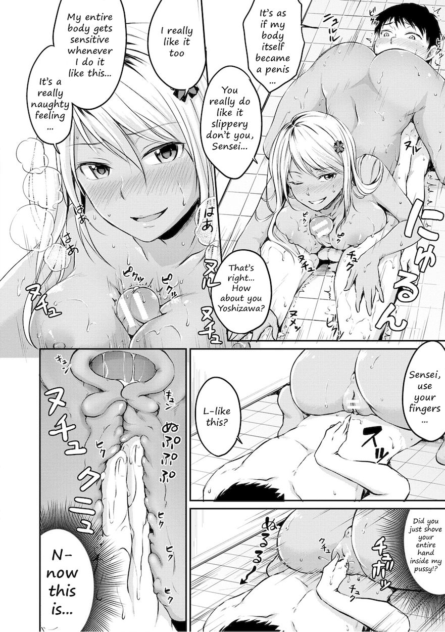 Shishunki Sex - Chapter 5 Page 14
