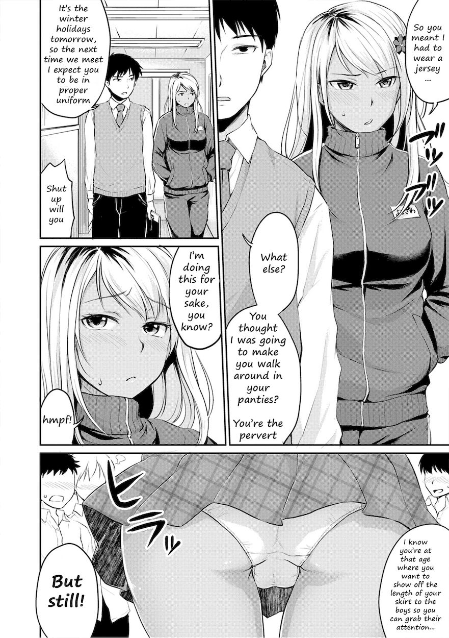 Shishunki Sex - Chapter 5 Page 2