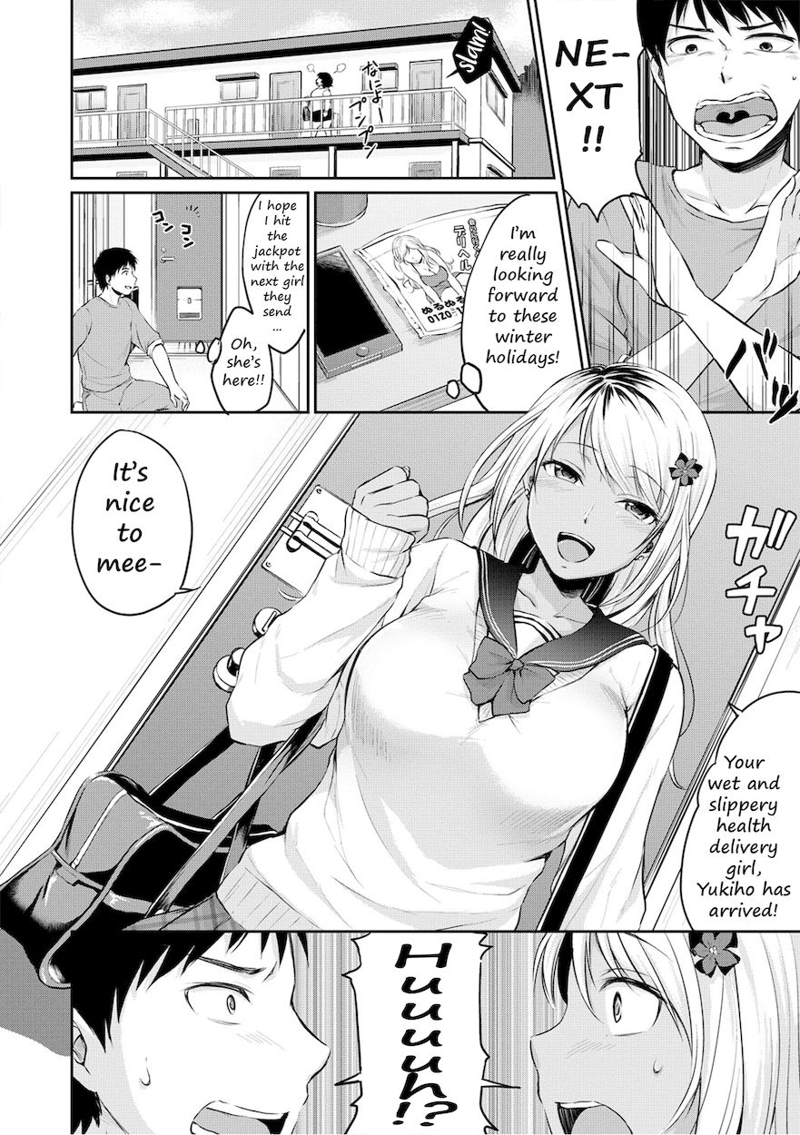 Shishunki Sex - Chapter 5 Page 4