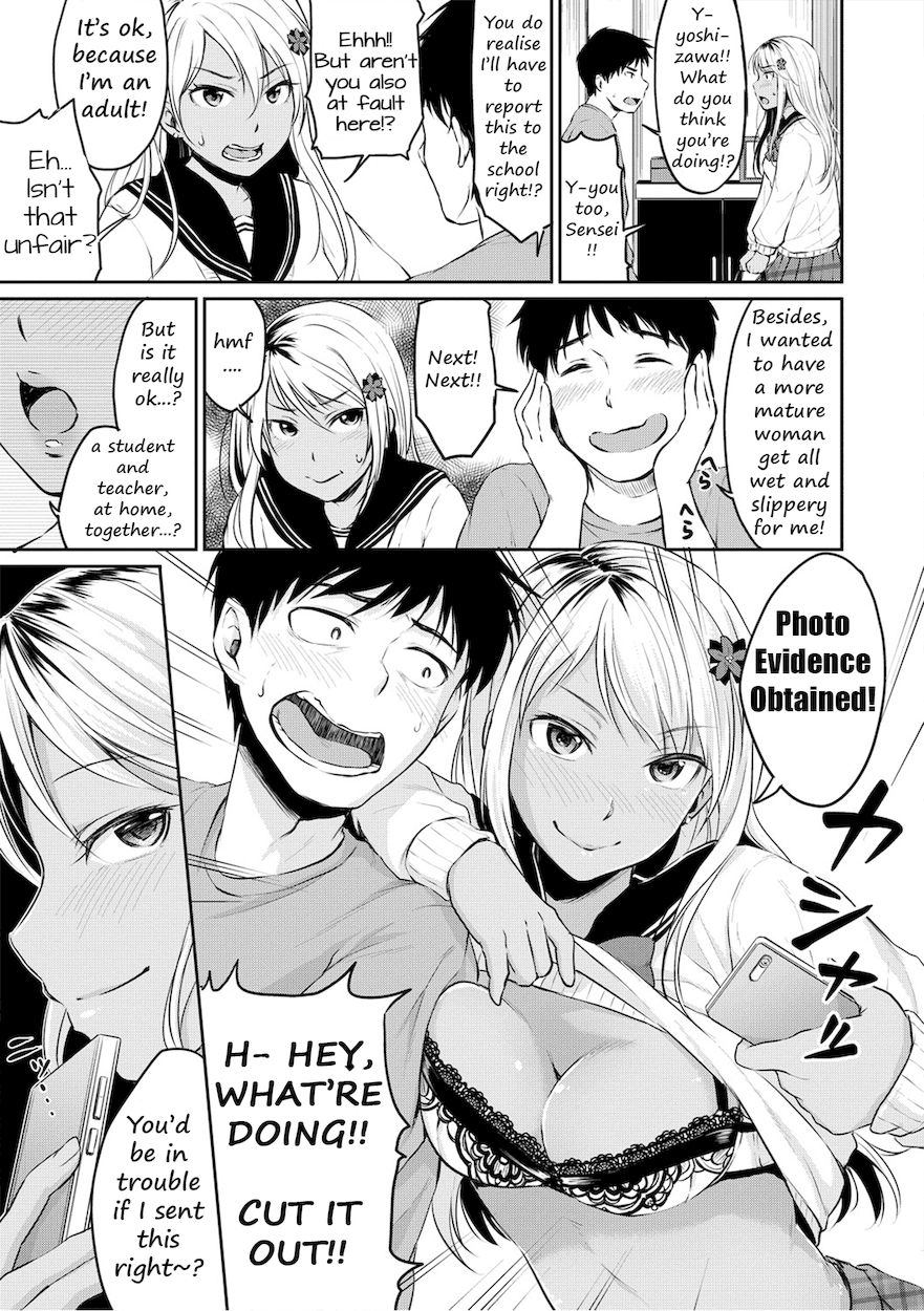 Shishunki Sex - Chapter 5 Page 5