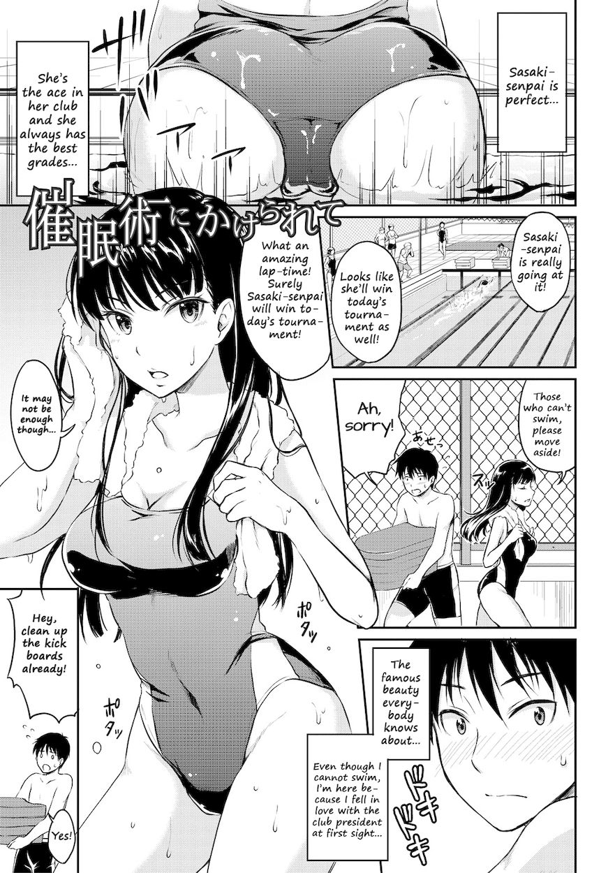 Shishunki Sex - Chapter 6 Page 1