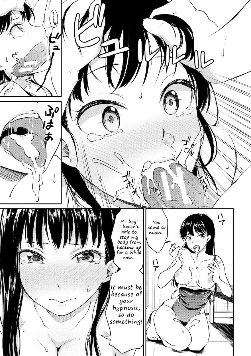 Shishunki Sex - Chapter 6 Page 13