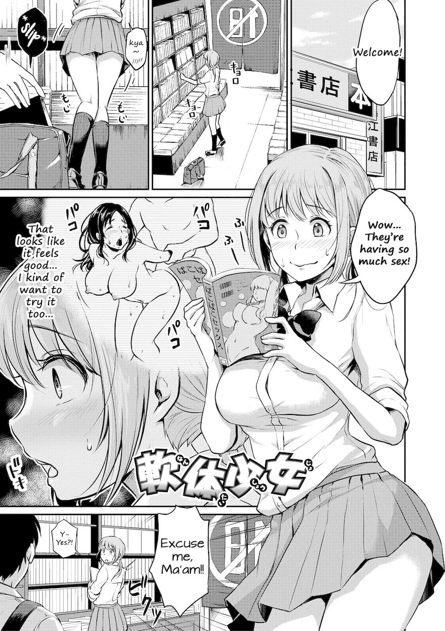 Shishunki Sex - Chapter 7 Page 1