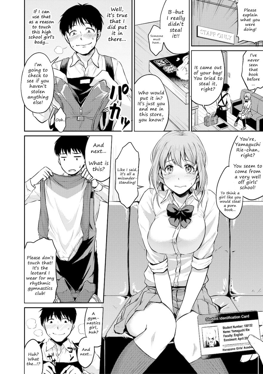 Shishunki Sex - Chapter 7 Page 2