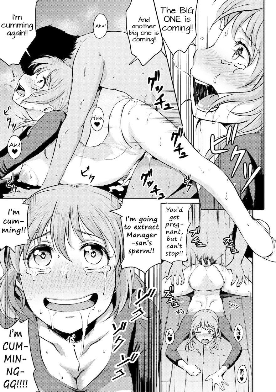 Shishunki Sex - Chapter 7 Page 23