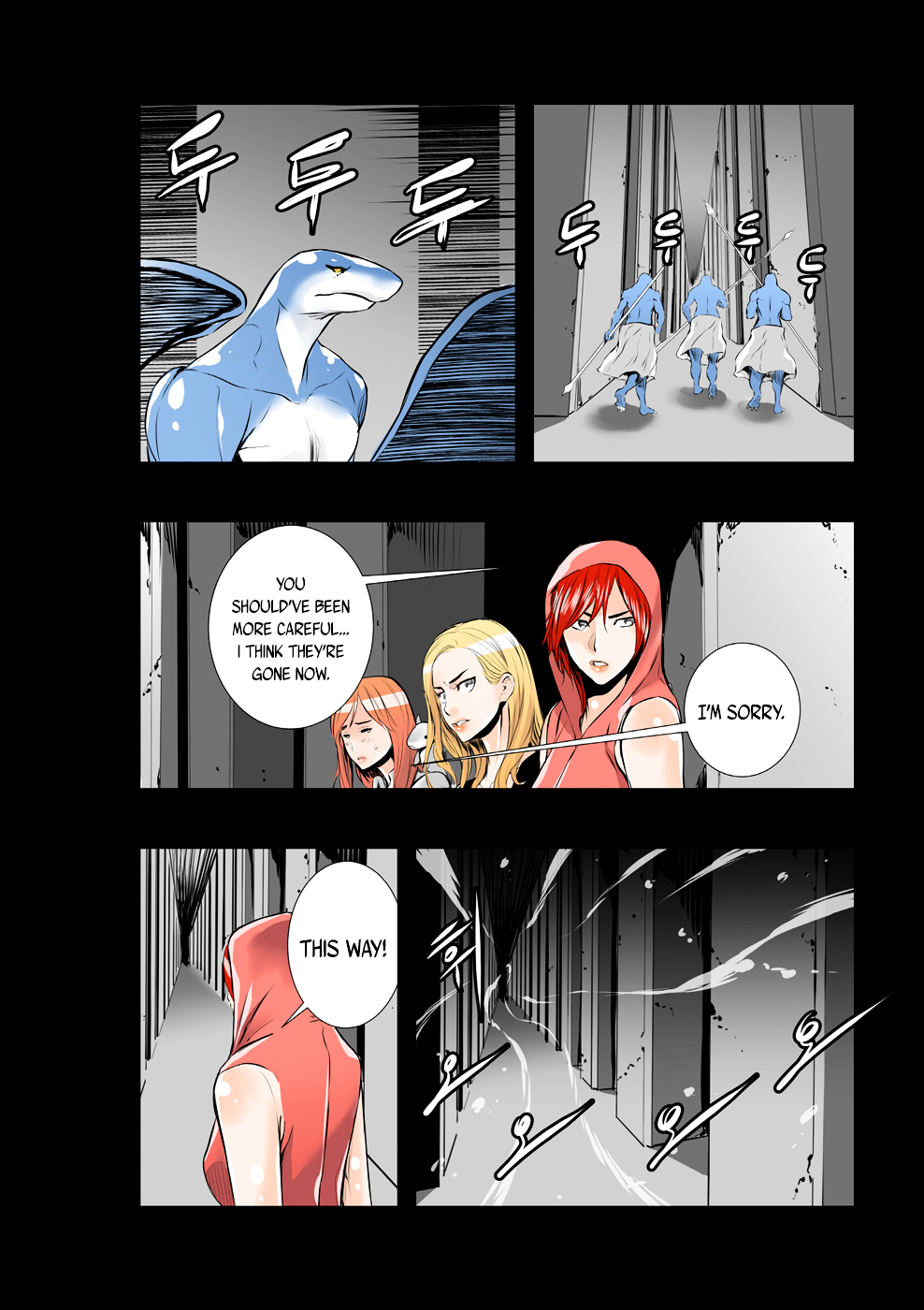 Builder - Chapter 36 Page 6