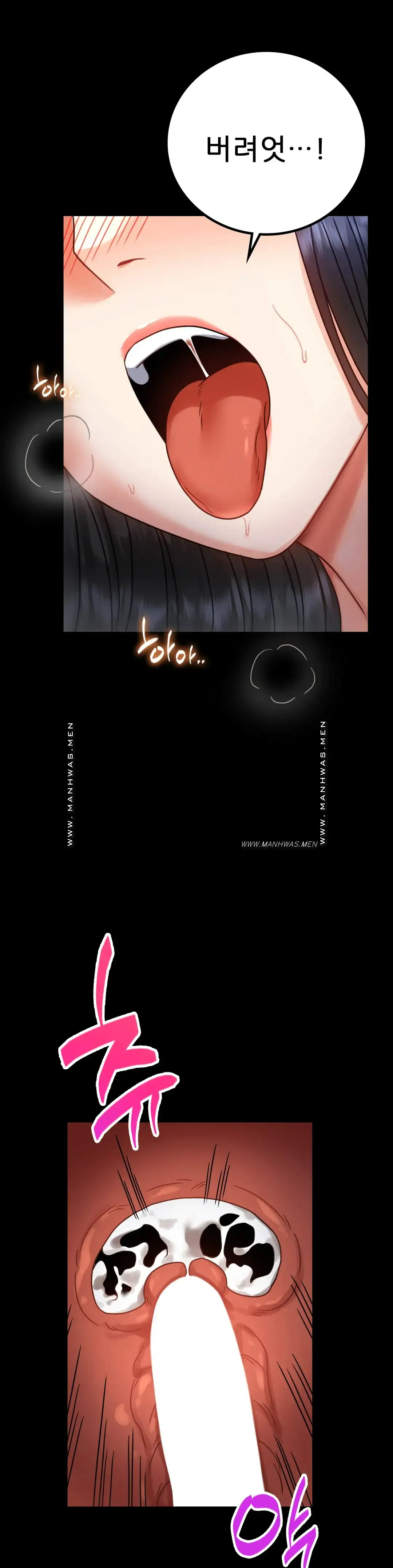 illicitlove Raw - Chapter 61 Page 32