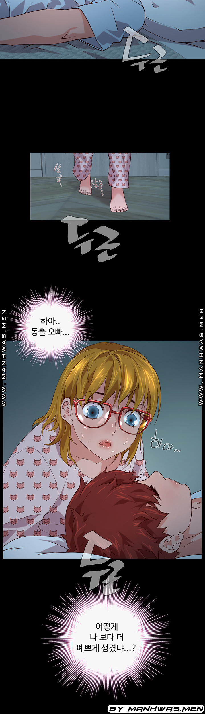 Cum in New Employee RAW - Chapter 2 Page 20
