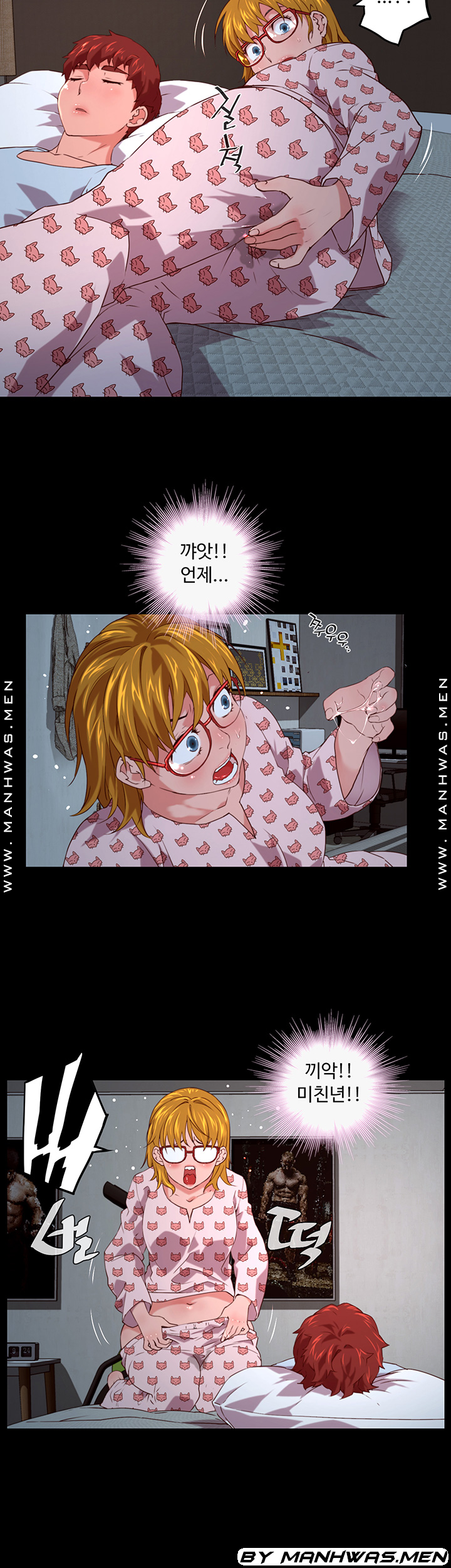 Cum in New Employee RAW - Chapter 2 Page 23