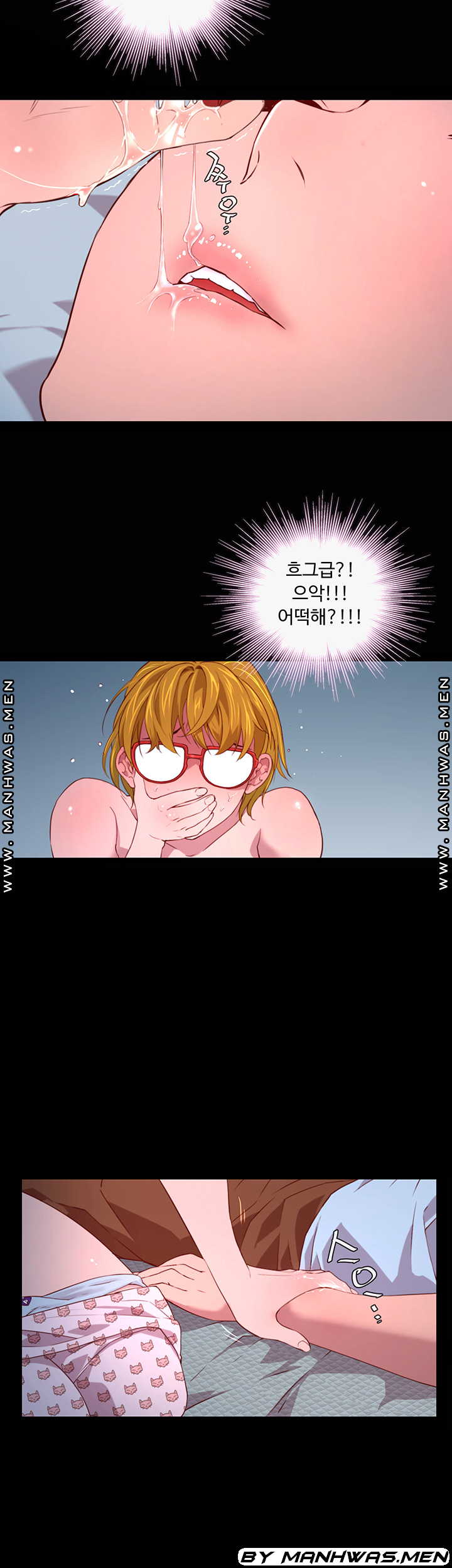 Cum in New Employee RAW - Chapter 2 Page 29