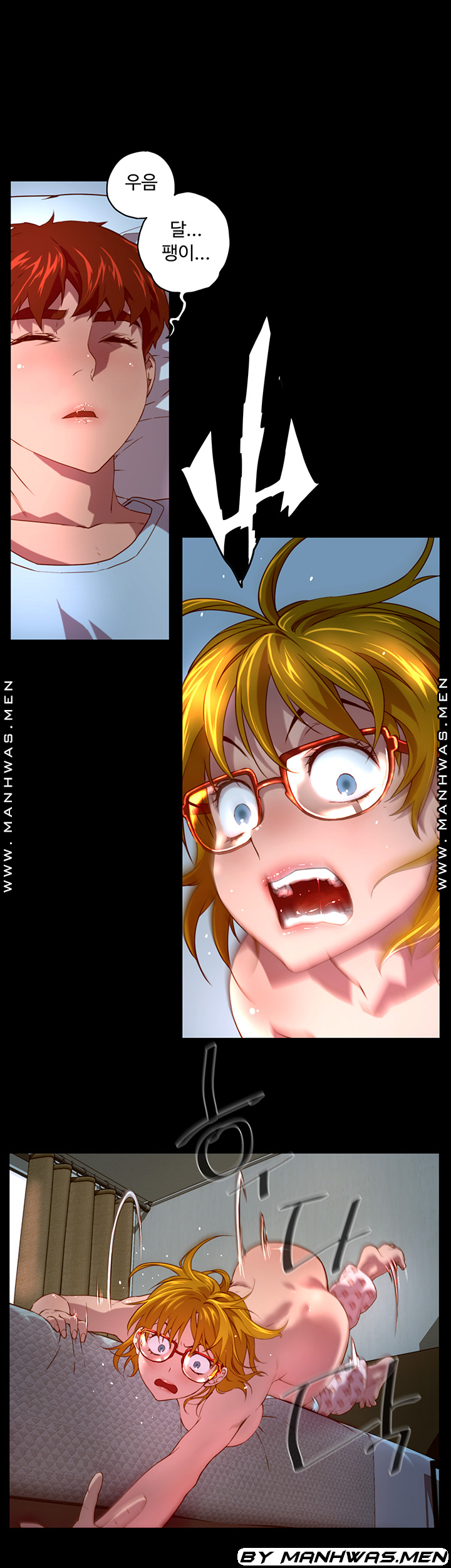 Cum in New Employee RAW - Chapter 2 Page 37