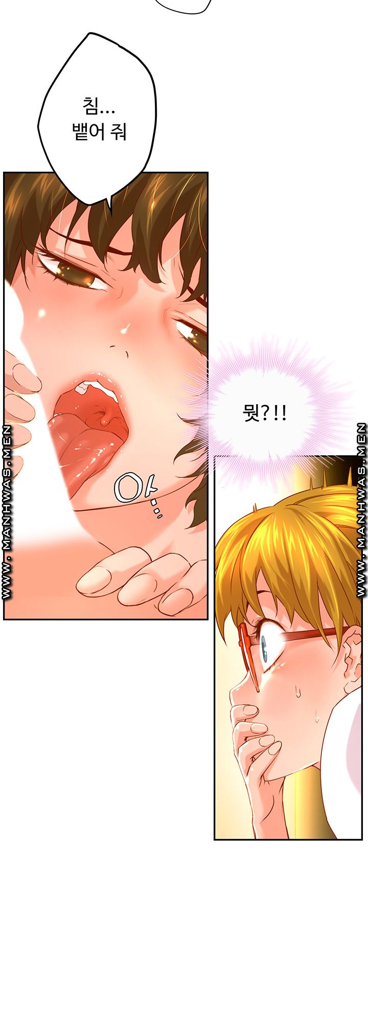 Cum in New Employee RAW - Chapter 5 Page 2