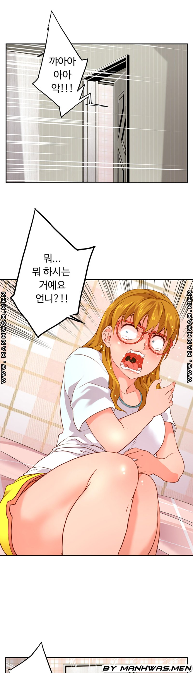 Cum in New Employee RAW - Chapter 6 Page 3