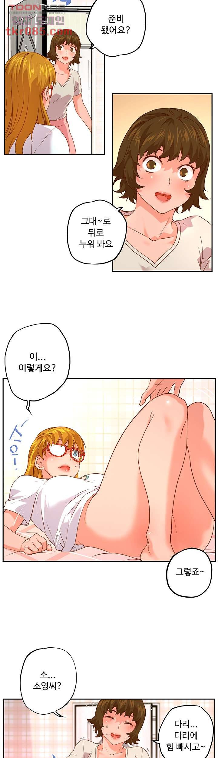 Cum in New Employee RAW - Chapter 7 Page 8