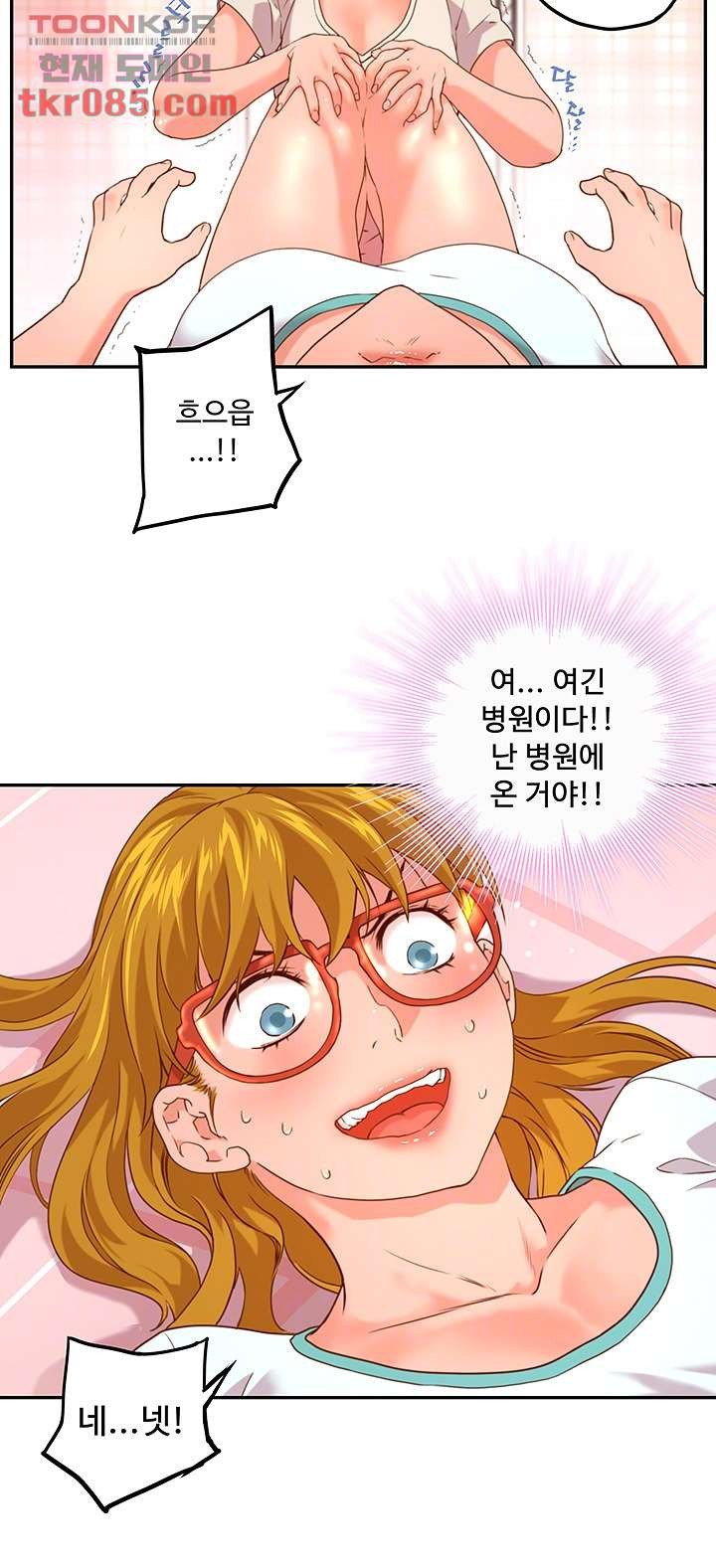 Cum in New Employee RAW - Chapter 7 Page 9