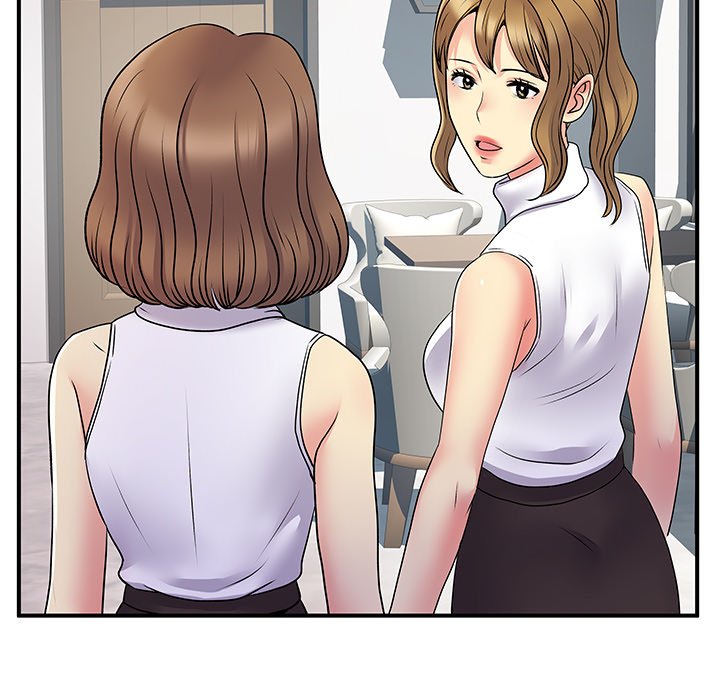 Single Again - Chapter 34 Page 15