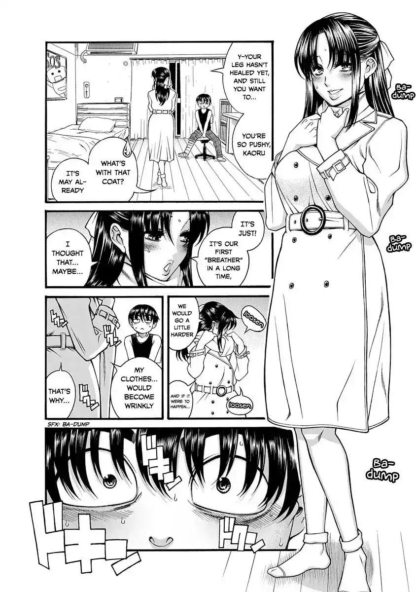 Nana to Kaoru ～Koukousei no SM gokko～ - Chapter 1 Page 15