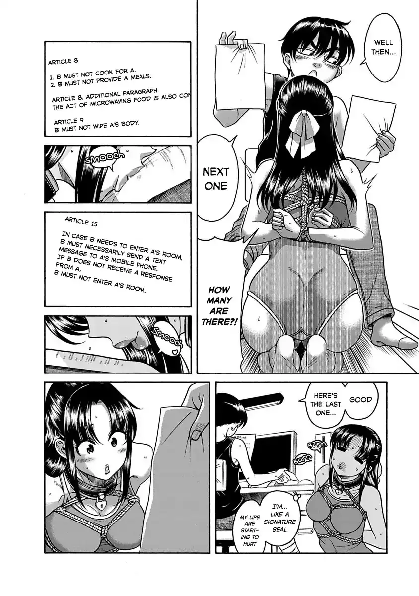 Nana to Kaoru ～Koukousei no SM gokko～ - Chapter 1 Page 23