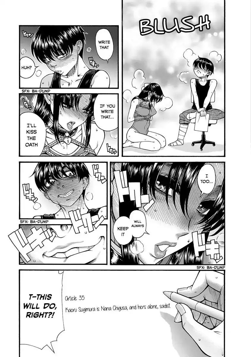 Nana to Kaoru ～Koukousei no SM gokko～ - Chapter 1 Page 26