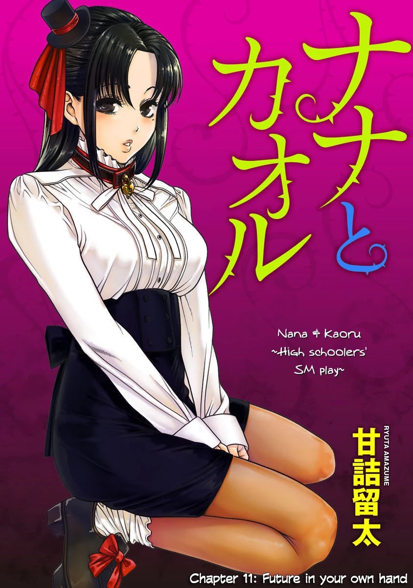 Nana to Kaoru ～Koukousei no SM gokko～ - Chapter 11 Page 1