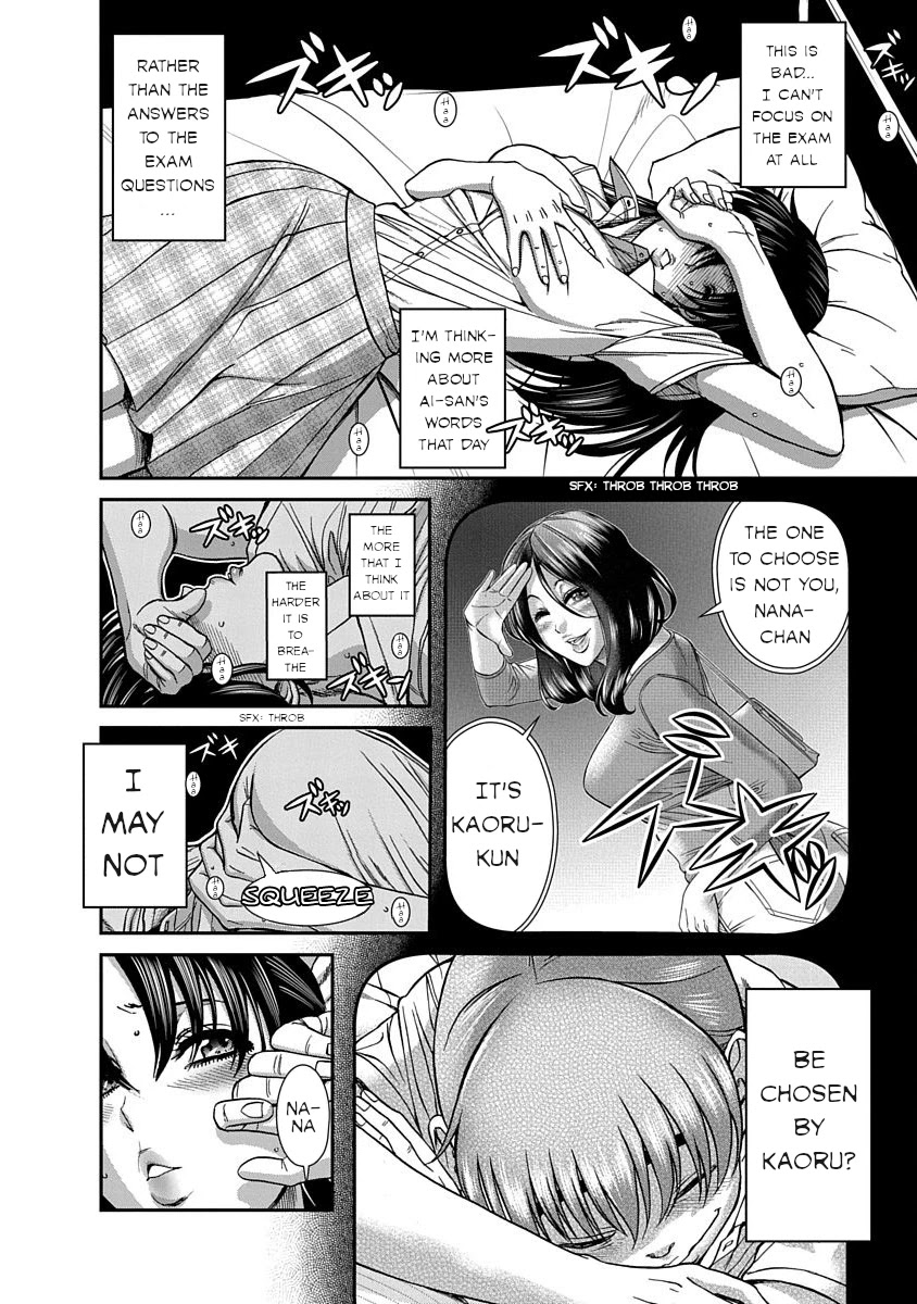 Nana to Kaoru ～Koukousei no SM gokko～ - Chapter 11 Page 8
