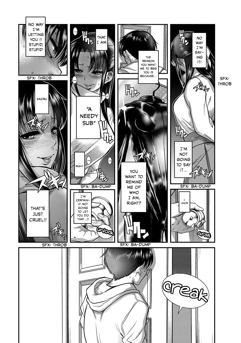 Nana to Kaoru ～Koukousei no SM gokko～ - Chapter 14 Page 10